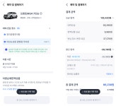 카셰어링 편도 서비스 분석