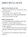 쏘카  