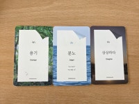 살롱 드 제주