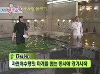 무모한 도전이 있었기에 무한도전이 가능했다