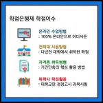 비전공자 전문상담교사 양성과정 거치는 이런 쉬운방법?