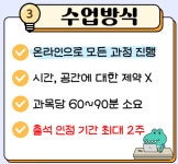 학은제 전문학사로 편입 지원했어요! 학은제 전문학사로 편입 지원했어요! 