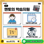 학점은행제 평생교육원 집에서 학력개선 성공!