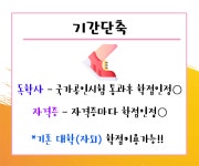 평생교육사 실습부터 할 수 없어요! 평생교육사 실습부터 할 수 없어요! 