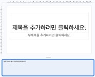 28화 [뉴비들을 위한 업무 팁 #8] 상사 보고 법