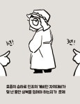 조선왕과의 만남(42)