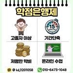 전문스포츠지도사2급 자격증 인강 듣고 따는 방법