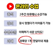 평생교육사 3급 재취업 꿈꾸며 취득했어요