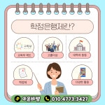 사회복지사2급 평생교육원, 온라인으로 이수했어요!