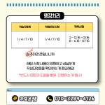 학점은행제 반려동물관리 인강 들으면서 만들었어요!