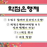 전문상담교사 양성과정까지의 과정을 한눈에!