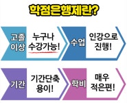 평생교육사 3급 재취업 꿈꾸며 취득했어요