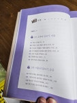[알라딘서재]오후의 글쓰기 오후의 글쓰기
