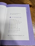 [알라딘서재]오후의 글쓰기 오후의 글쓰기
