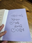 [알라딘서재]오후의 글쓰기 오후의 글쓰기