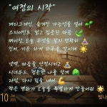 아로마, 나를 발견하는 열쇠