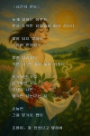 시간의 온도
