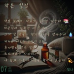 향기로 깨우는 커피와 아로마 향기로 깨우는 커피와 아로마