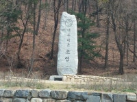 30화 요지부동 쌀금 - 30화