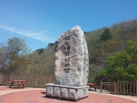 15화 어머니의 산 진부령을 넘다 - 45화
