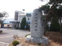 25화 국토종단을 다시 시작하며 - 25화