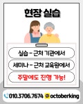 사회복지 학점은행제 수월하게 수료했어요