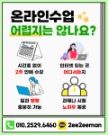 용인대학교 대학원 지원하려면 체육학과 학력부터 만들자