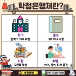 건축공학 평생교육원으로 빠르게 학력개선 가즈아아!! 건축공학 평생교육원으로 빠르게 학력개선 가즈아아!! 