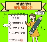 학점은행제 보육교사를 위한 필수과목과 실습 찐후기