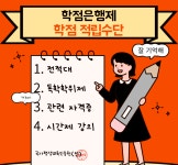 한식조리산업기사 응시자격은 아내를 향한 마음 하나면