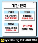 전문상담교사2급 자격증 심리학사 부터 만드는게 맞아요