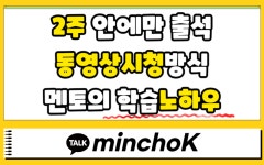 사회복지사2급 학점은행제 어렵지 않던데요!