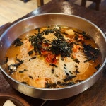 03화 영원한 김치말이국수