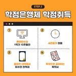 청소년진로상담사 자격증 요건 인터넷으로 만들었어요