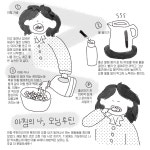 2502_3w 아침 루틴과 컴활 도전기-1,2