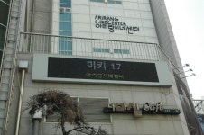 Rotary Inside : 아리랑시네센터