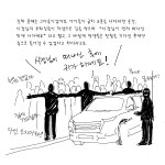 시장님 오신 날