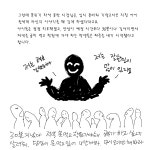 시장님 오신 날