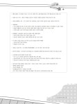 대단원의 막, 새로운 역사교육을 위한 약속 대단원의 막,  새로운 역사교육을 위한 약속