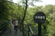11. 안산자락길(Ⅰ)