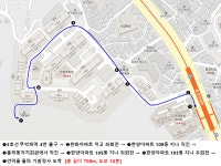 3. 안산(鞍山) 가는 길