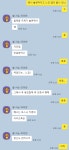 너흰 더 잘할 수 있을 거라 생각해