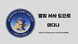 [브런치북] 결핍이 낳은 선물