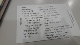 나를 발견하는 그림책수업(2강)