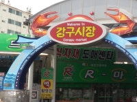 동해안 해안길을 따라... 동해안  해안길을 따라...