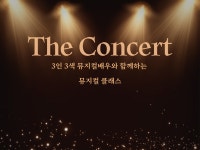 본격수업(연기편)을 소개합니다! 