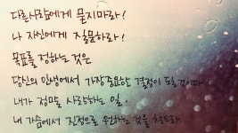 [402일][3월28일]Amazing Day25