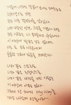 [403일][3월29일]Amazing Day26