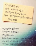 [402일][3월28일]Amazing Day25