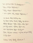 [401일][3월27일]Amazing Day24